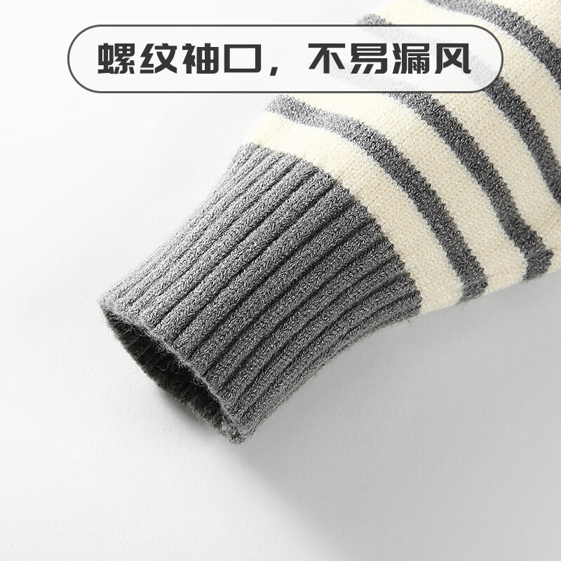 巴布豆儿童毛衣秋冬新款男孩保暖针织衫时尚条纹女童加绒舒适内搭冬装 【加绒款】米白 出袋巴布X 120