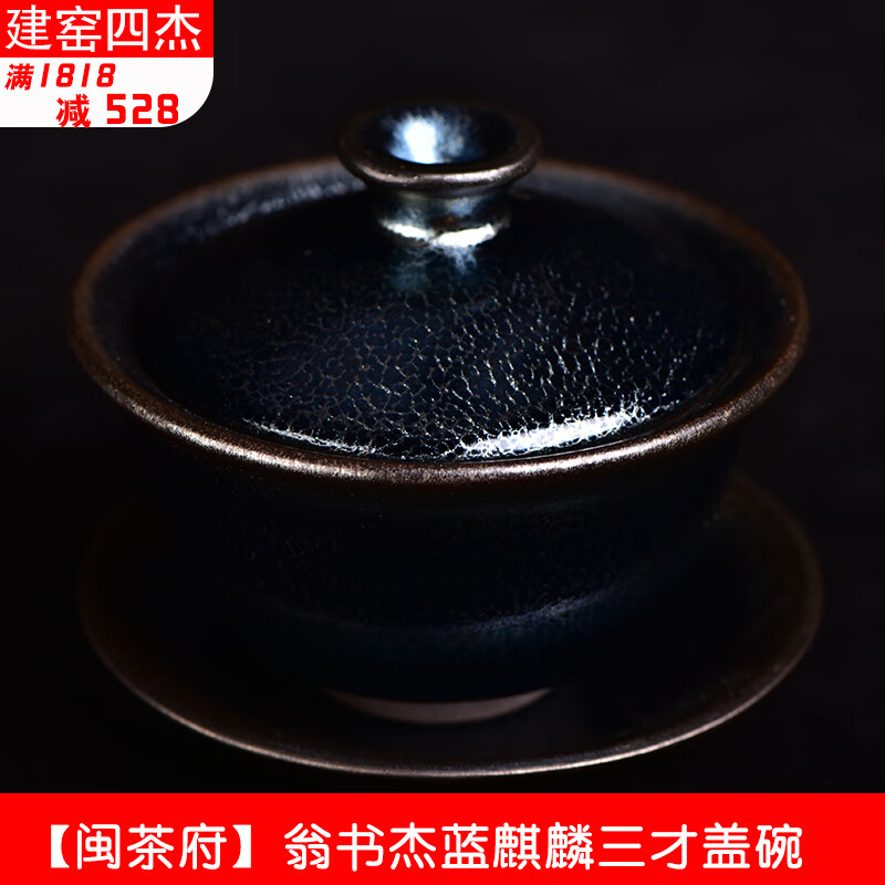 ���踮��յ�����մɹ�������������������Ÿ��뽨Ҥ��� ���������1747.6Ԫ��4��(��436.9Ԫ/��)