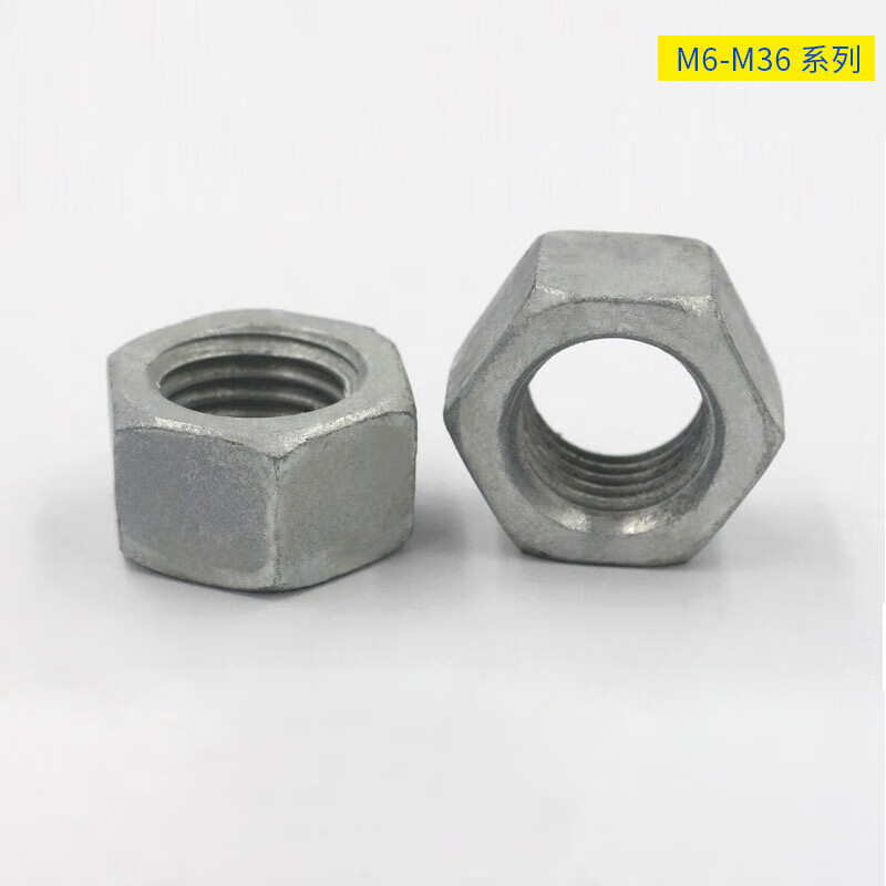 4级热镀锌热浸锌gb52六角螺母m6-m36扩孔螺母 m6(50只)