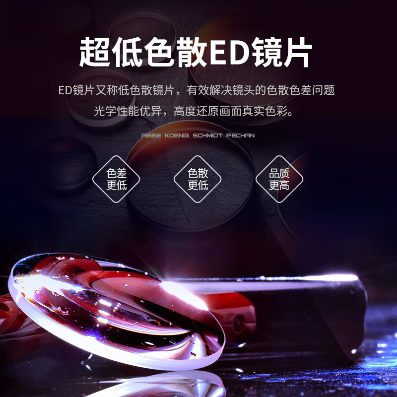 艾斯基乾野平场ED双筒望远镜高倍高清夜视户外便携寻找蜜蜂演唱会专业级 乾野8X50超广角平场ED镜