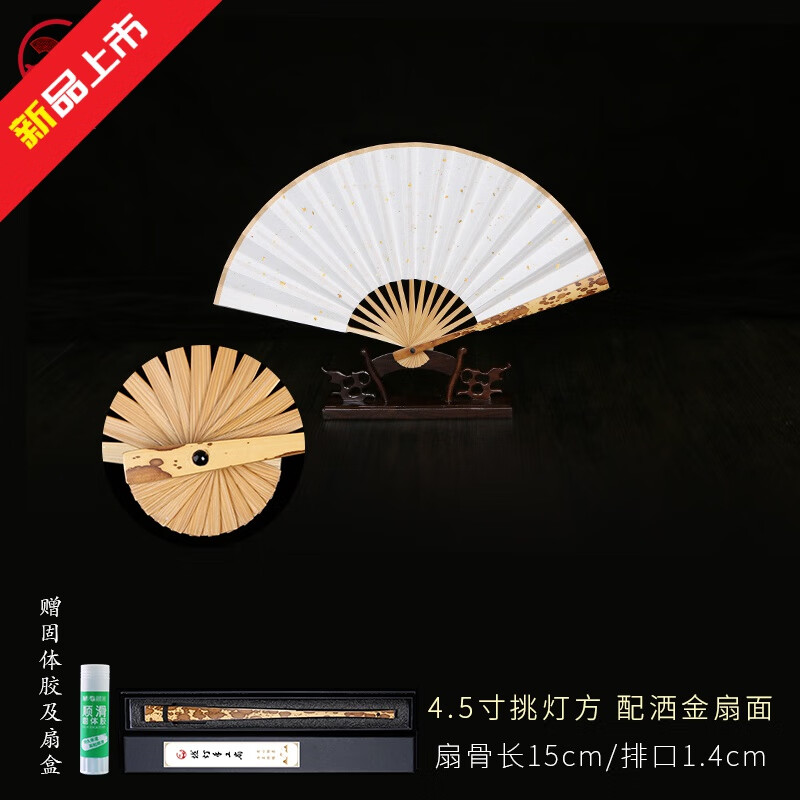 5寸斑竹文玩扇女士凤眼湘妃竹折扇苏工宣纸扇面 4寸挑灯方配洒金扇面