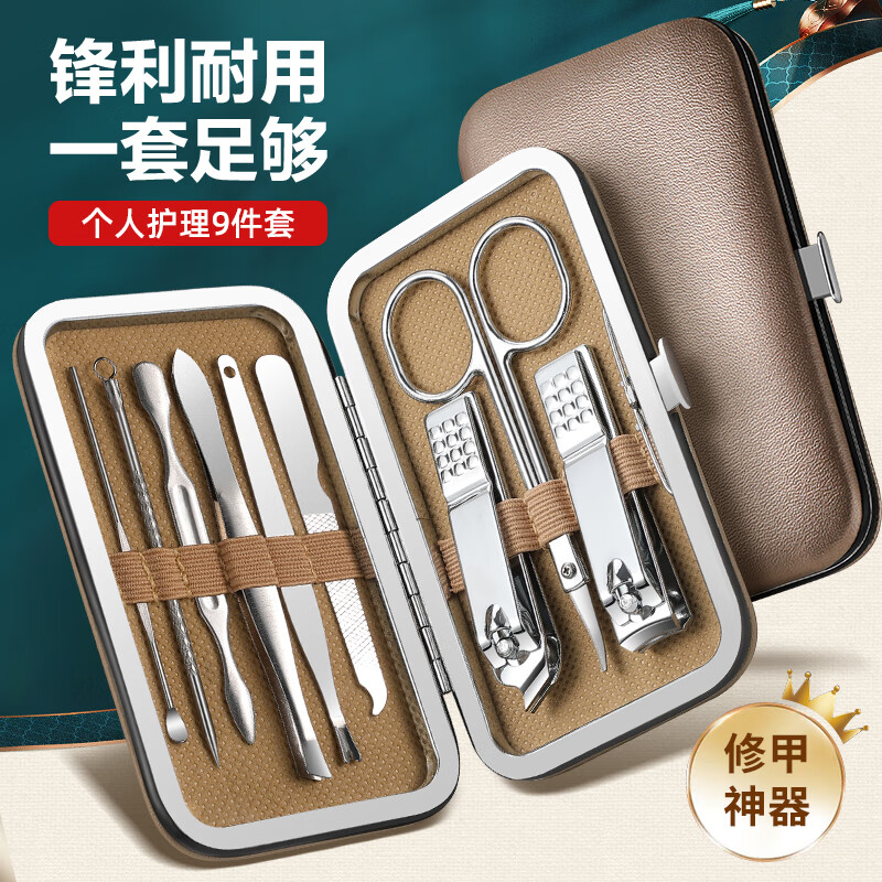 小天籁(xiao tian lai)指甲刀全套指甲剪工具包指甲钳修脚刀挖耳勺