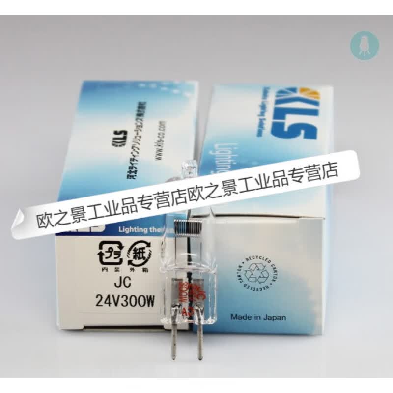 jc 24v300w 光学曲线磨床下光源 pg磨床