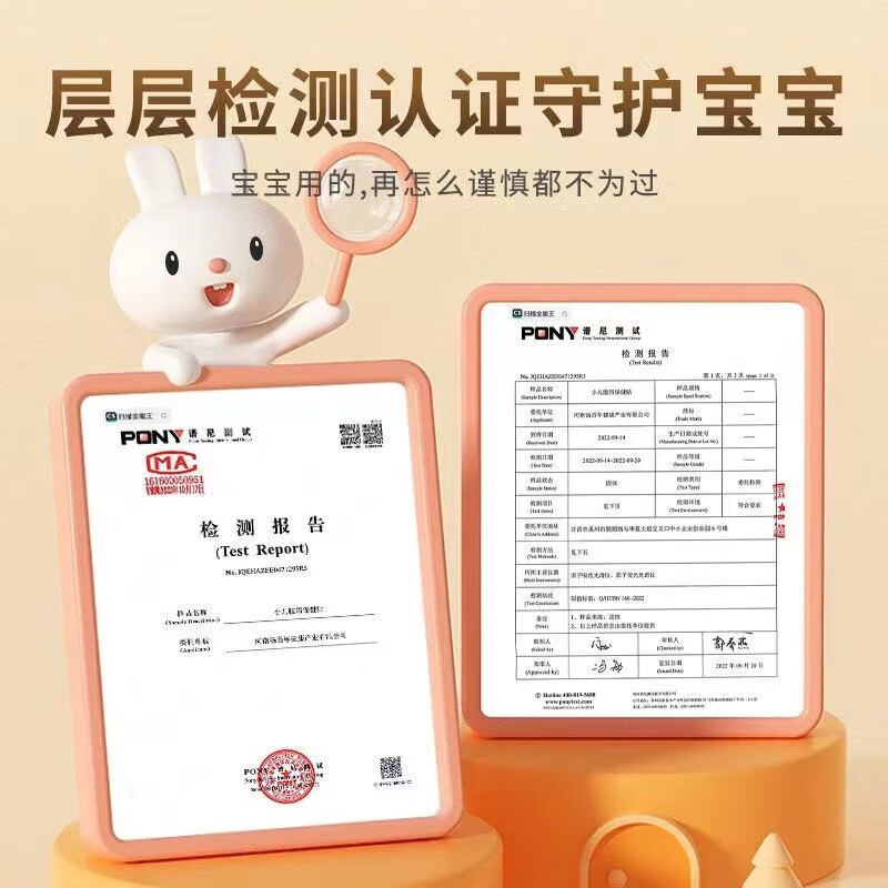 仁和小儿腹泻贴婴幼儿腹痛受寒胀气拉肚子宝宝腹胀消化不良儿童肚脐贴 小儿腹泻贴【1盒/8贴】
