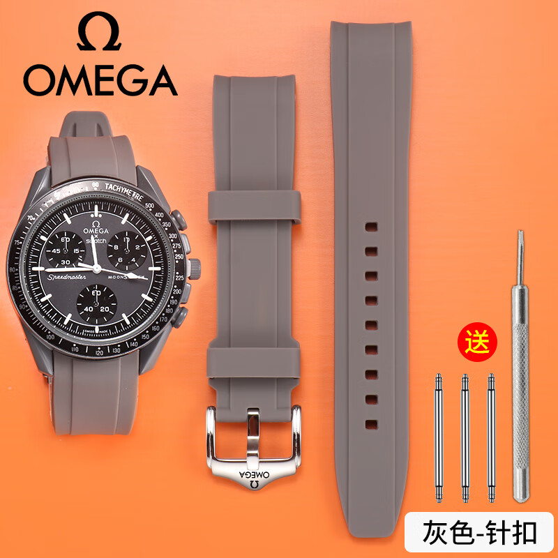 原装欧米茄斯沃琪联名表带橡胶omegaswatch行星系月球弧形20mm omj