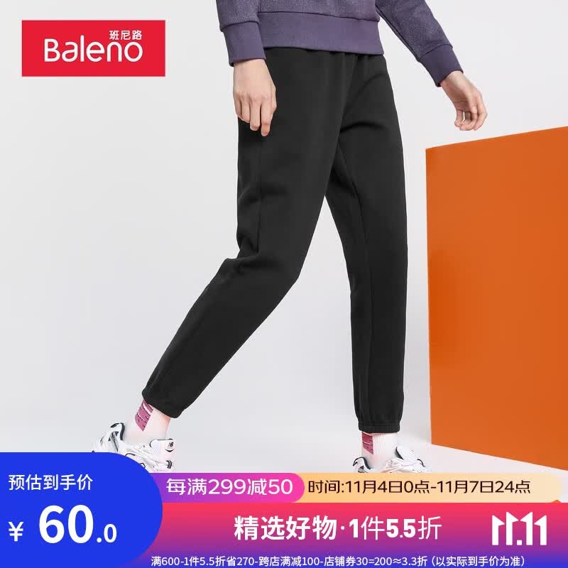 班尼路秋季裤子女纯色卫裤束脚裤时尚简约中腰修身舒适运动休闲针织长裤 00A XL高性价比高么？