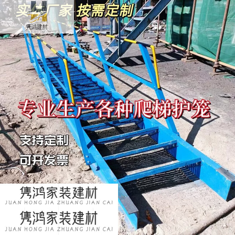 tlxt镀锌钢爬梯护笼斜梯定制安全爬梯护栏玻璃钢护笼爬梯国标图集爬梯