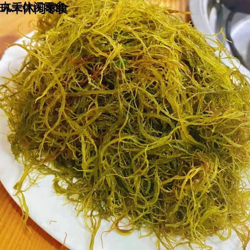 哺食旺新鲜海菜海南糟粕醋灵魂配菜每日新鲜现捞海藻1斤 新鲜海菜