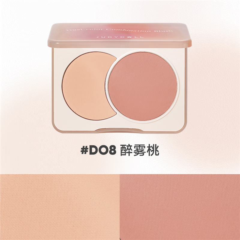 橘朵新品双色腮红奶杏提亮腮紫腮蓝哑光学生 #d08醉雾桃推荐