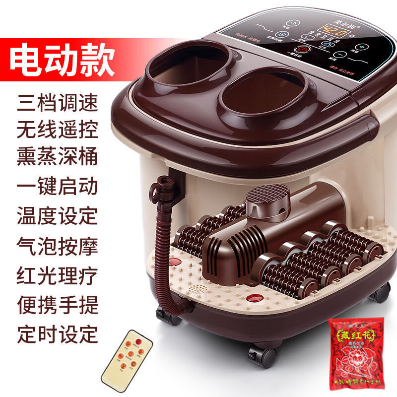 泡脚盆加热自动按摩2023足浴盆全自动按摩电动泡脚桶家用深桶洗脚 698