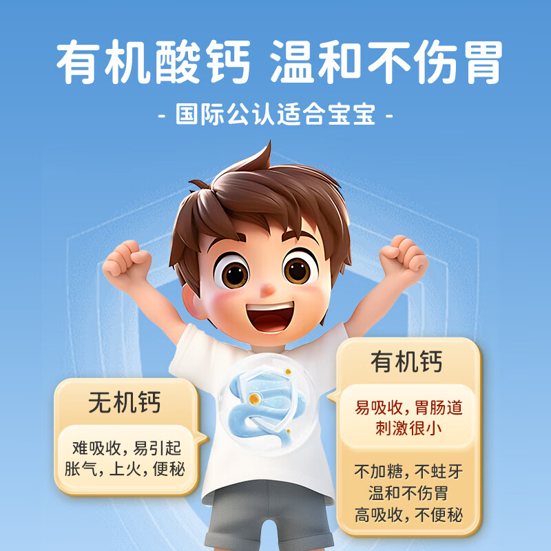 乐米倍优钙锌维生素D3口服液 婴幼儿童液体钙锌宝宝柠檬酸钙 蓝帽子液体钙 30支*1盒 1岁+