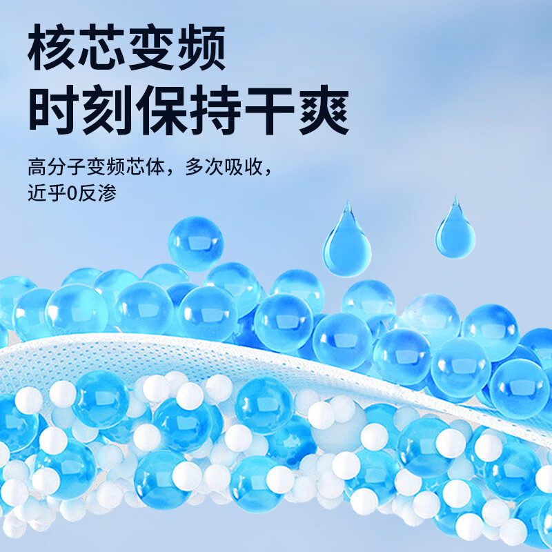 祺安【专属回购】丛林系列婴儿拉拉裤不勒腰宝宝尿裤成长裤3包装 丛林三包装拉拉裤XXXL码 90片