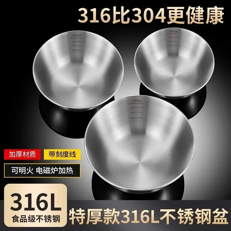 ڲ˷316L̶ȴ򵰺ɳˮ決 16cm-19cm-22cmס ̶ֿɳ28.12Ԫ