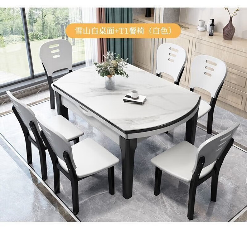 奢概念2025新款岩板餐桌椅组合6-10人方圆两用可伸缩折叠家用吃饭餐桌子 雪山白 12m  一桌4椅