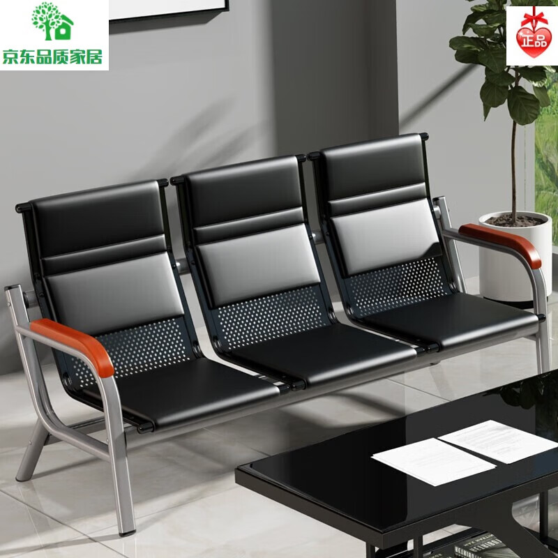 木卫钢架沙发排椅三人位排椅长条椅办公沙发商务接待洽谈休息的 3人位