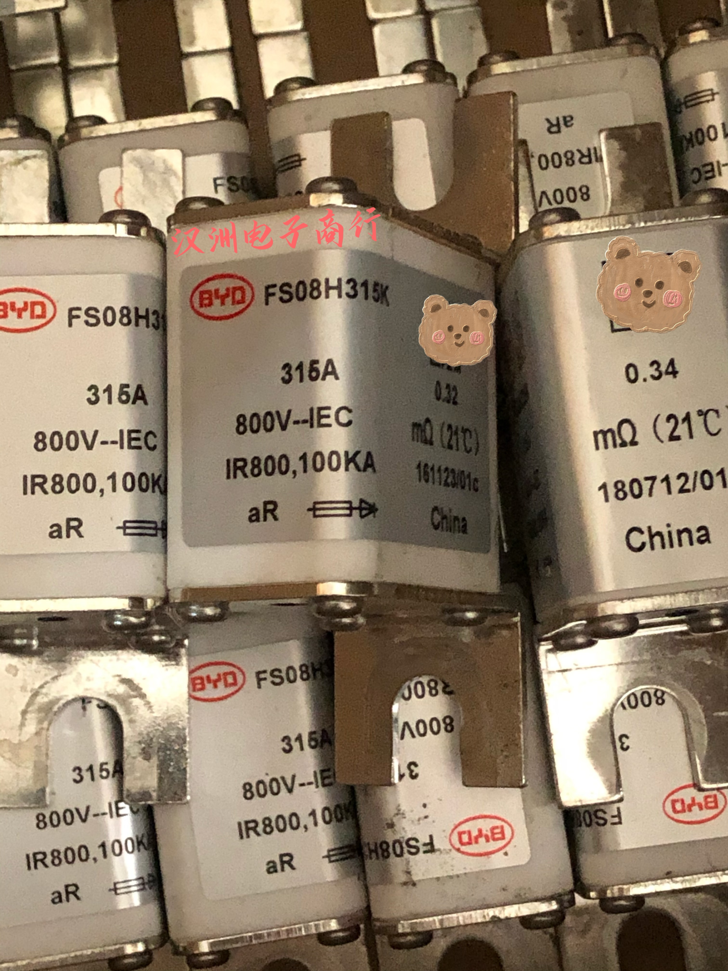 比亚迪fs08h315k—315a 800v byd/比亚迪 低压直流熔断器 保险丝