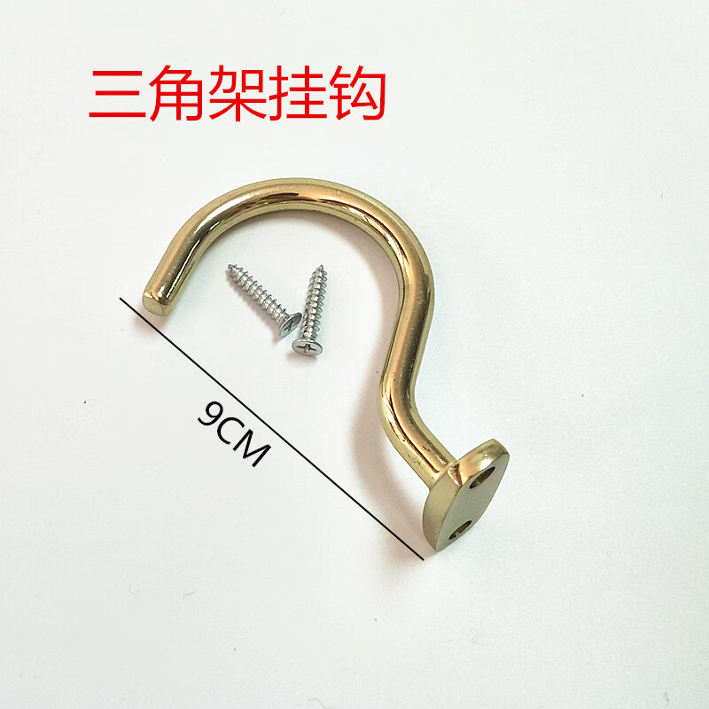 山头林村台球三角架挂钩桌架杆铜钩架挂杆器铜勾子球杆架杆器挂勾放杆