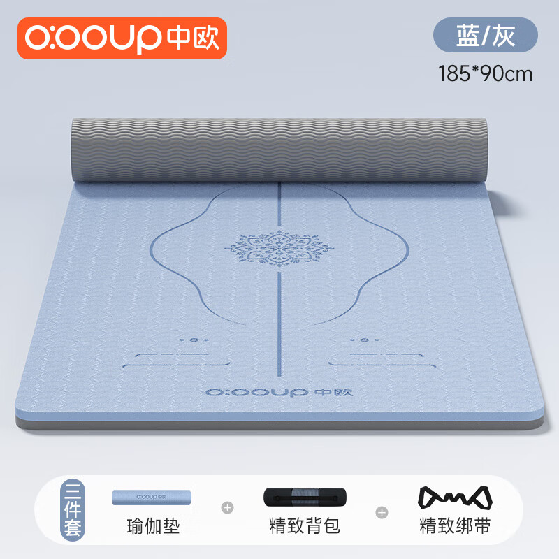 中欧新款瑜伽垫防滑减震隔音防震家用健身静音运动跳绳跳操瑜珈锻地垫 晴山蓝 引导线【185*90CM】赠背 8mm(初学者)