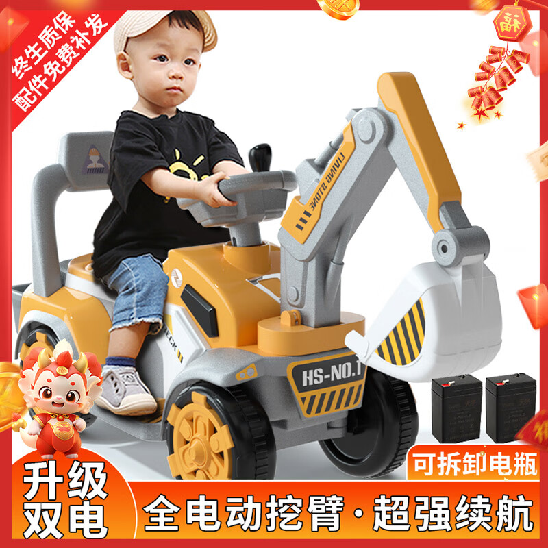 DEERC电动挖掘机可坐人遥控挖土机工程车玩具男孩3-6岁生日新年礼物