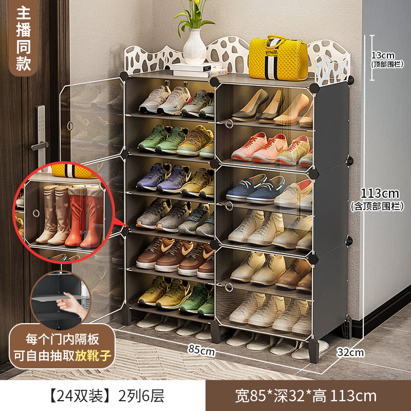 【2列6层】面宽85cm(主图款)