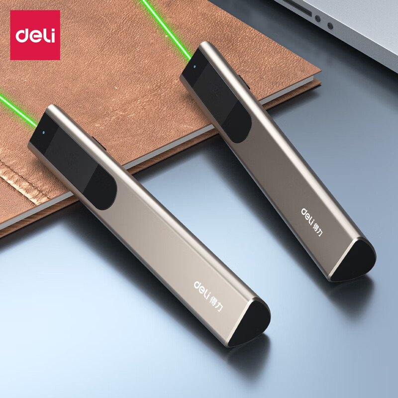 得力激光笔绿光大功率翻页笔会议指示ppt翻页笔大讲堂激光翻页笔 大