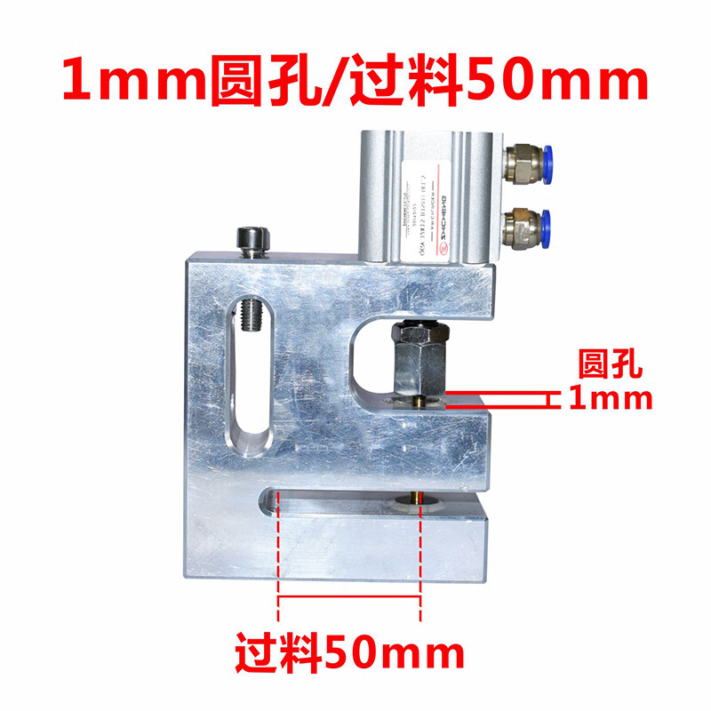 制袋机打孔器圆孔气动打孔机过料150mm塑料袋三边封胶袋机冲孔器 1mm