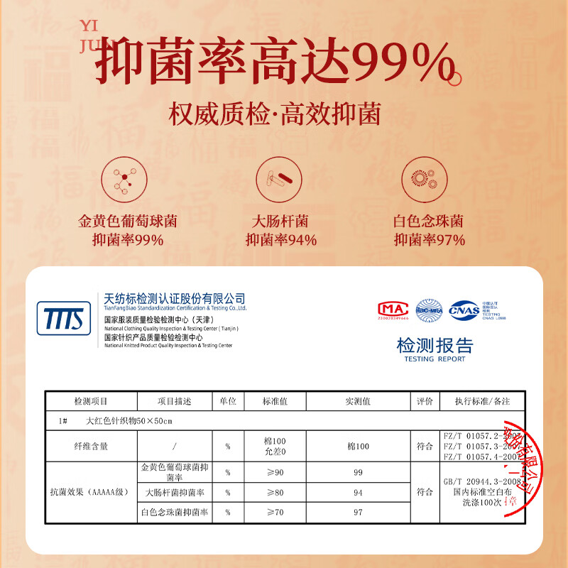 浪莎大红内裤男纯棉本命年结婚蛇年礼物大码裤衩喜庆平角鸿运男士内裤 鸿福内裤 4条 XL