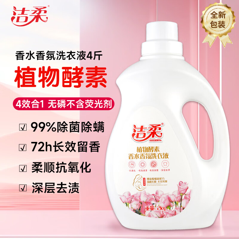 普通洗衣液价格走势图怎么看|普通洗衣液价格走势