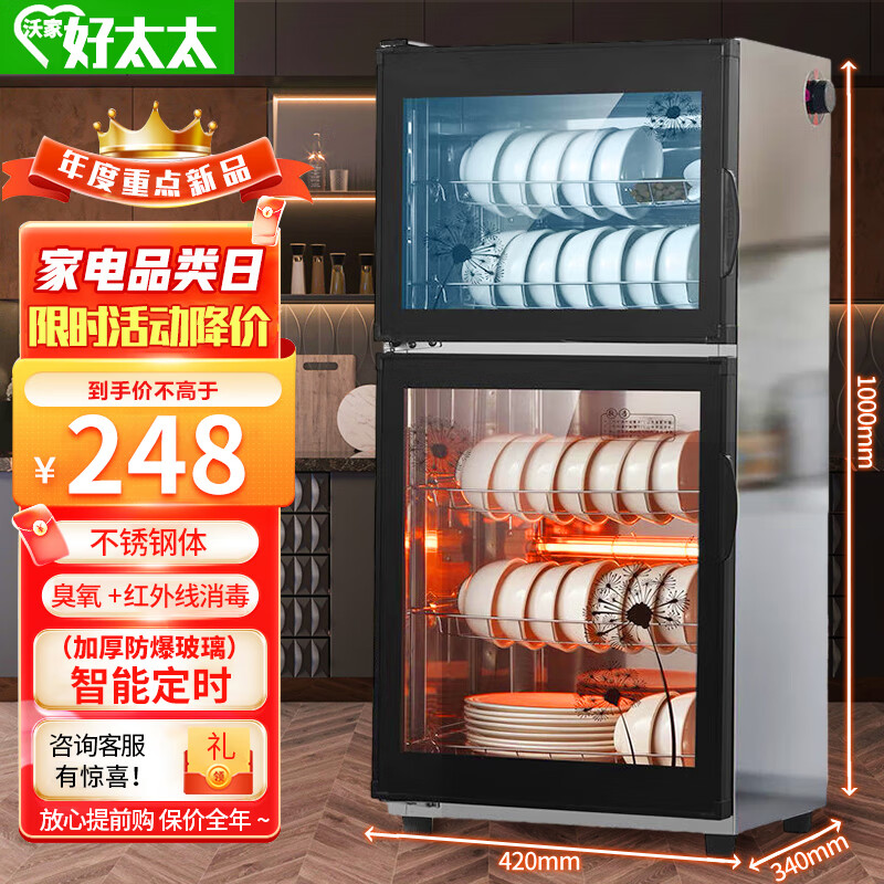 商用柜京东价格走势图哪里看|商用柜价格走势图