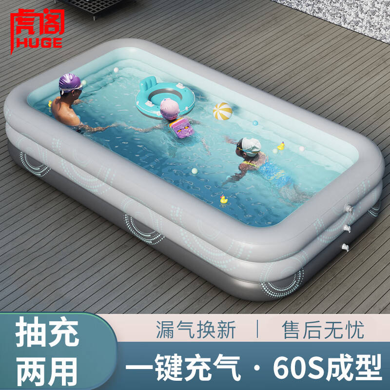 虎閣 充氣游泳池 家用室外成人兒童大型戲水池加厚耐磨可折疊洗澡池 1.5米三層【莫萊灰】腳泵款1-2人