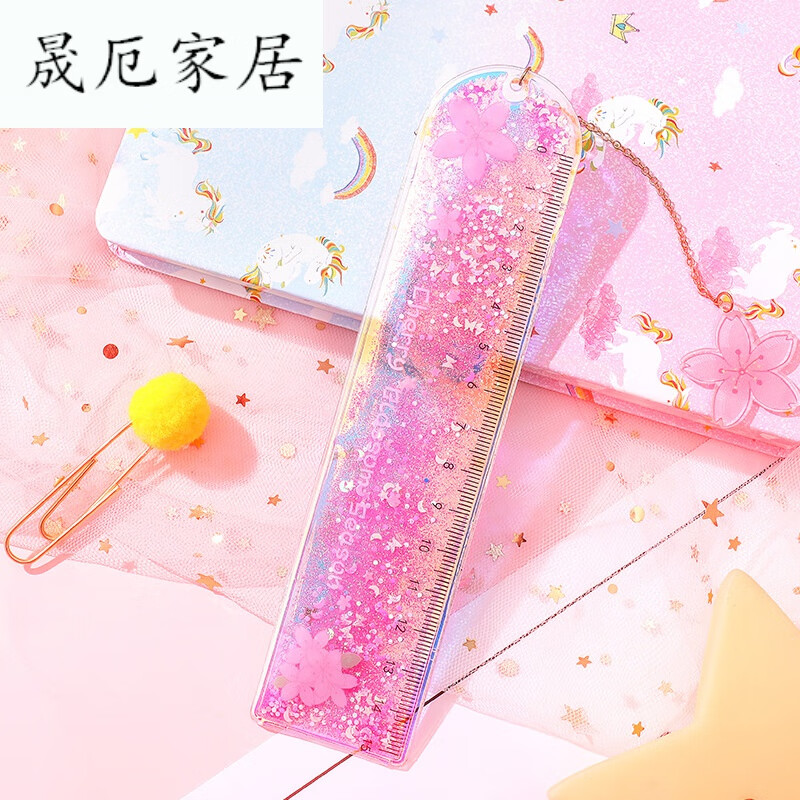 儿童流沙书签尺多功能文具15cm网红尺子套装儿童 樱花粉 樱花吊坠尺子