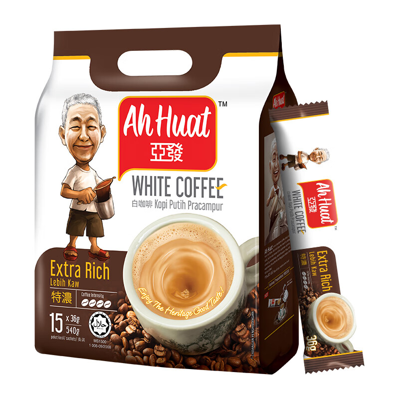 亚发（AhHuat）特浓白咖啡正品马来西亚原装进口三合一发记便携速溶咖啡热门商品