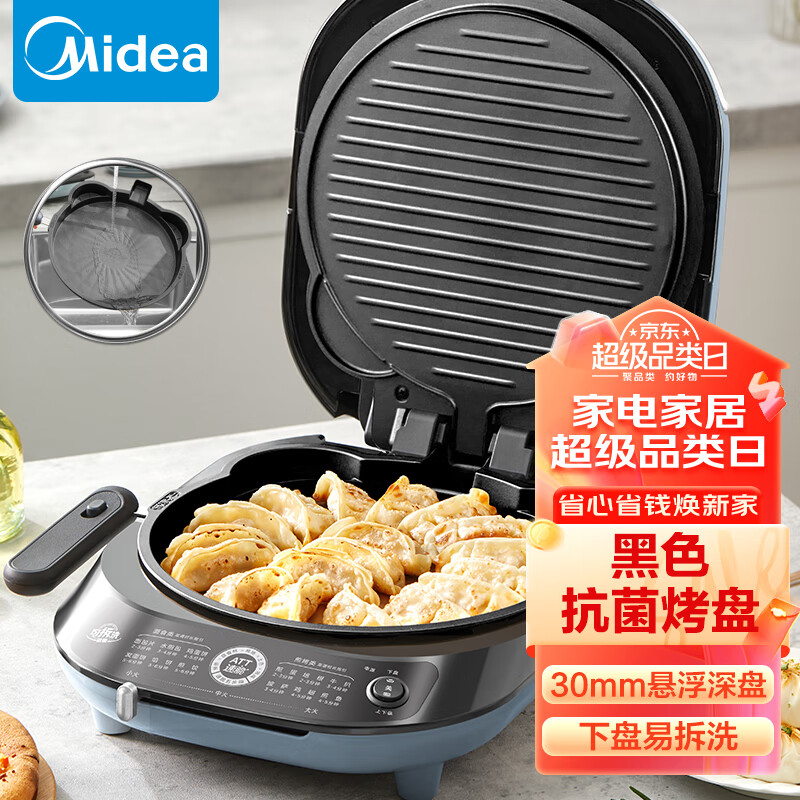 美的（Midea）电饼铛智能家庭用双面加热下盘可拆洗煎饼铛煎烤机烙饼锅早餐机加深烤盘大火力电饼档 JKE30J63