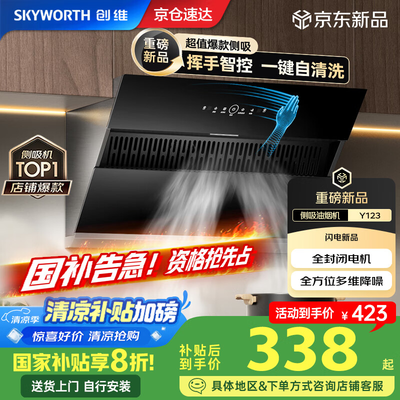 ��ά �����̻�����ʽ Y123 19������700С�ߴ�