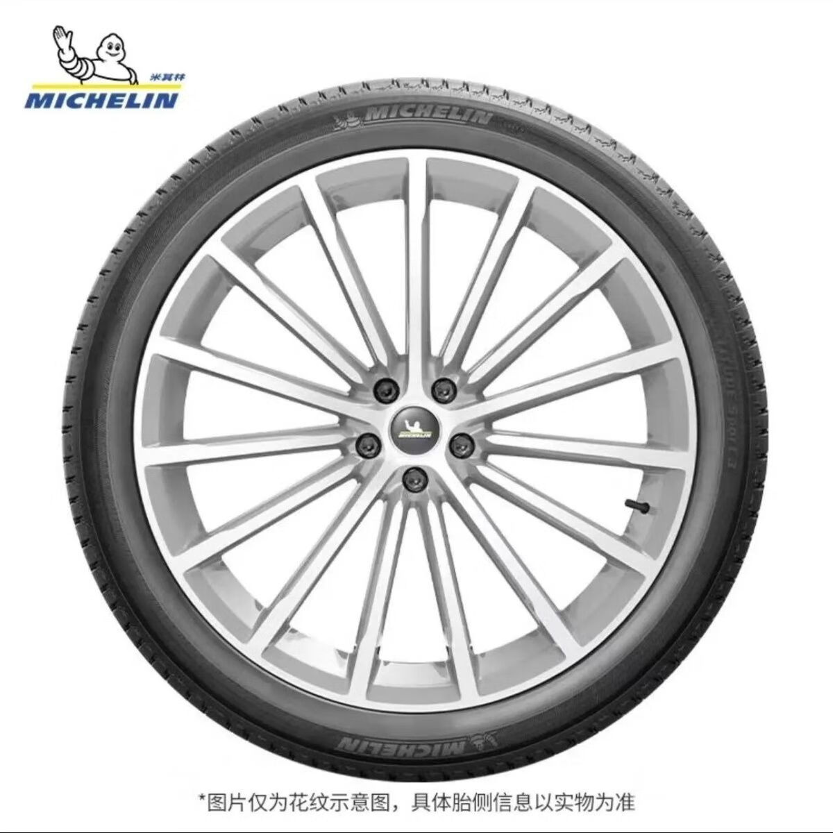 轮胎225/235/245/255/40/45/50/55r17r18r19r20寸 其他型号花纹询