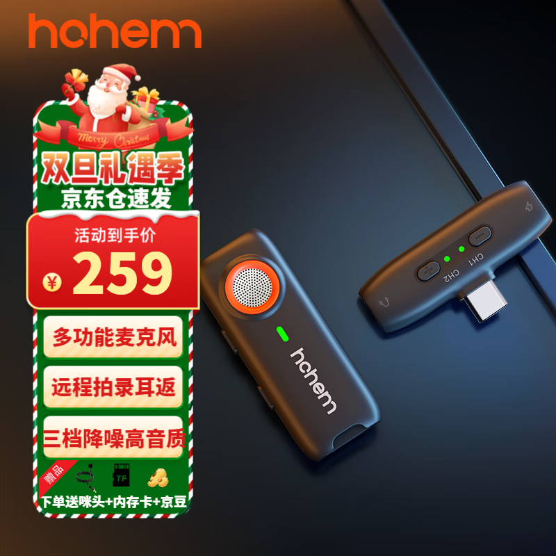 怎么看麦克风物品的历史价格|麦克风价格走势图