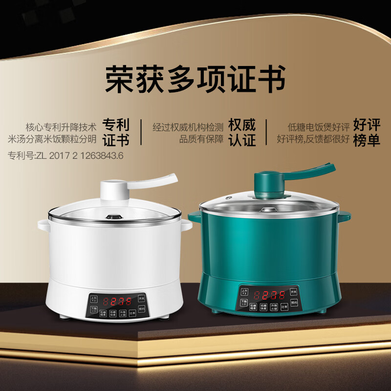 统厨低糖电饭煲升降式米汤分离智能沥米饭过滤糖分蒸煮多功能电饭煲全自动养生锅不锈钢  4L 绿色 不锈钢款(适合4-6人) 中间升降