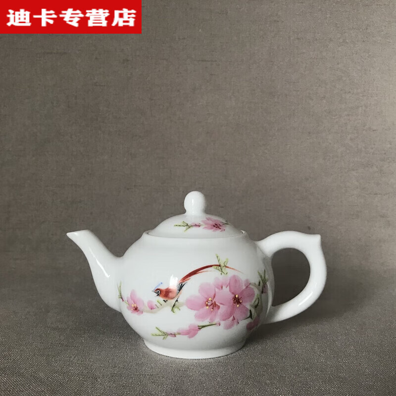 俏博莱毛瓷茶杯景德镇瓷器7501毛瓷系列手绘水点桃花办公茶杯茶壶