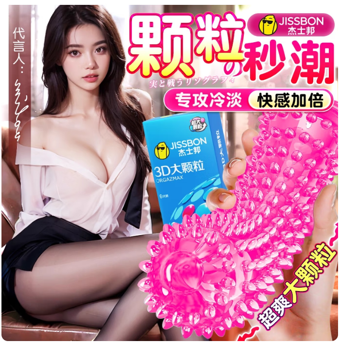 ���ڲ�������ʿ����ʱ������Ů����������ר�ó־÷���й���д��ٹ�ͷ���������� ���������|��36ֻ����ѡ�ĺ�һ24+3D�����12 ��������18���� ������Ȥ��Ʒ