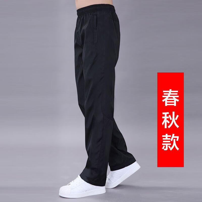 舒晋秋冬季休闲裤男宽松加绒加厚耐磨防风保暖大码直筒跑步休闲裤子男