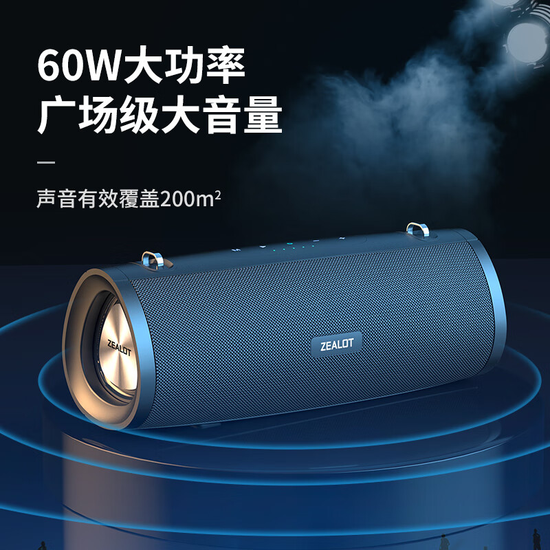 狂热者(ZEALOT) S39 蓝牙音箱低音炮大功率手机音响无线广场舞音箱插卡户外网红重低音便携提带移动露营骑行通用 黑色