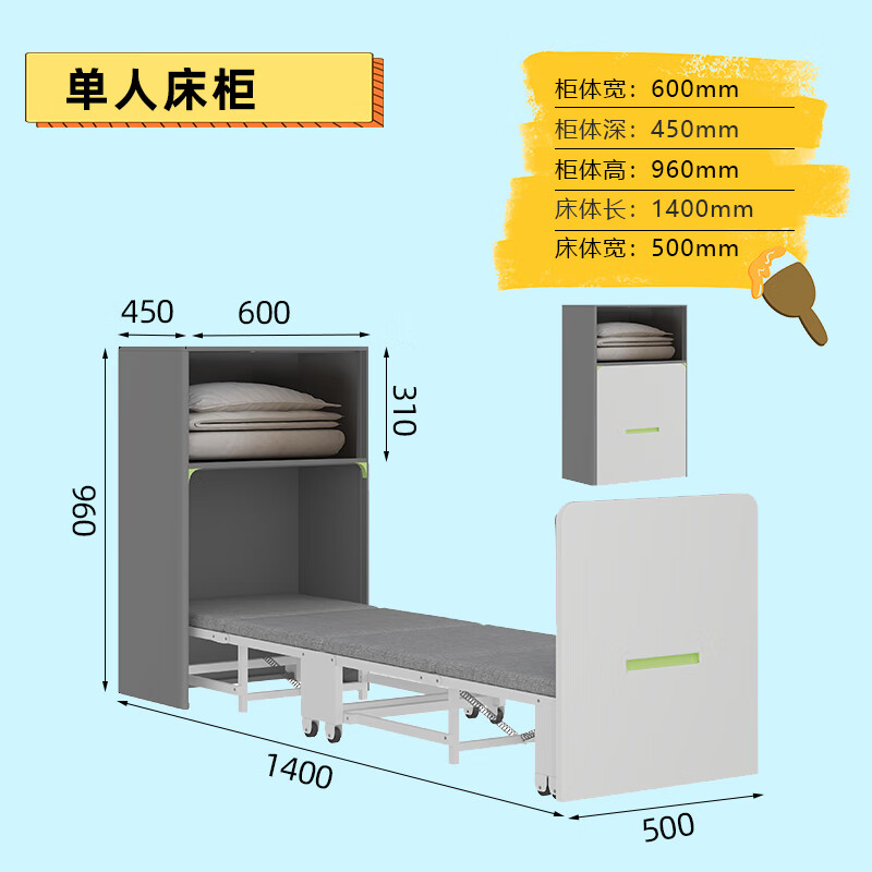 京亿笳学校教室午休折叠床中小学生入柜式午睡床办公室午睡床午休床