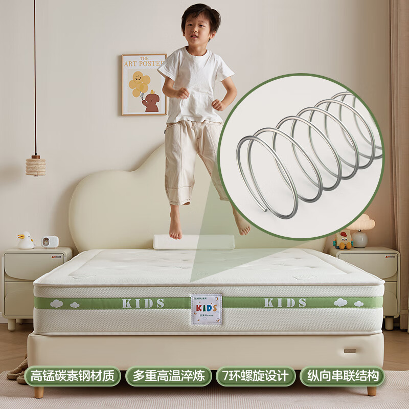 全友家居天然椰棕儿童护脊床垫子1.2x2米学生单人防螨床垫偏硬117025 1.2米床垫 | 厚度23cm