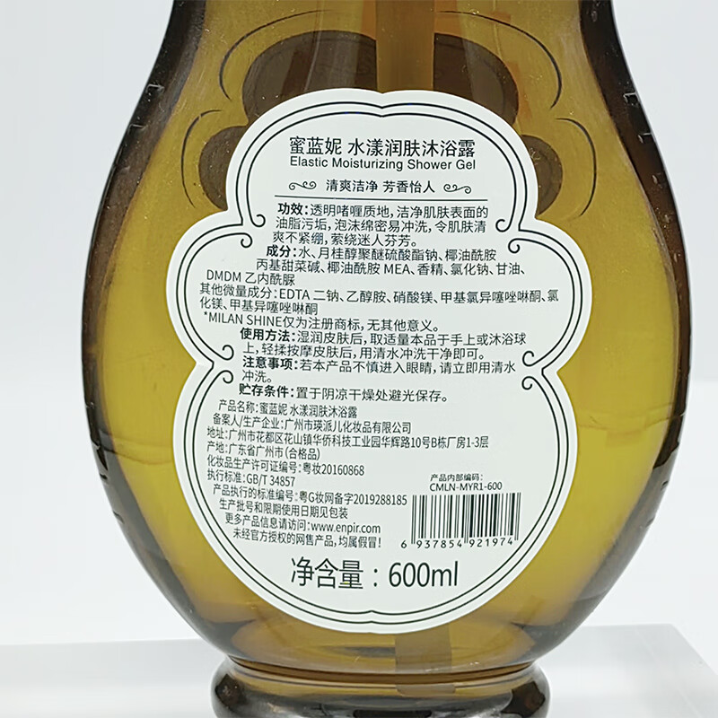 瑛派儿官方阿萨伊水润控油去屑洗发水洗发露清洁去头皮屑洗头膏英派尔 去屑控油洗发露+蜜蓝妮沐浴露