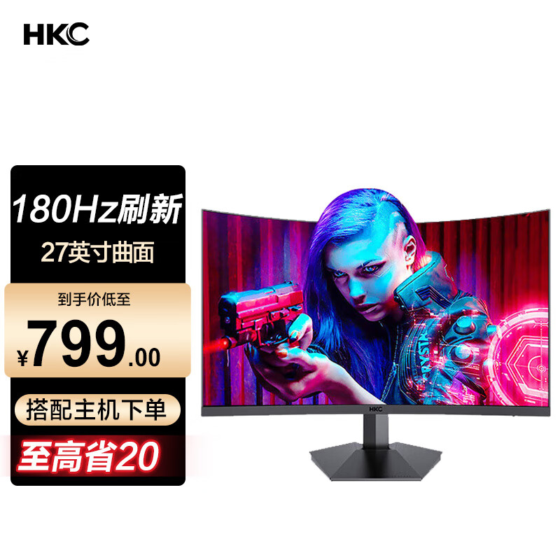 hkc 高刷电竞 游戏直播 专业设计 台式电脑主机显示器 sg27c/27英寸