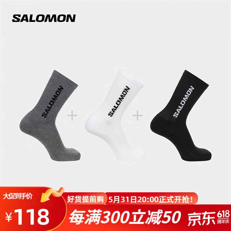 萨洛蒙（Salomon）男女款 户外运动休闲舒适透气长筒袜子 EVERYDAY CREW 3-PACK 混合灰 C20862 S