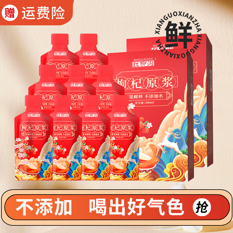 ������� �����ԭ�� ��ե���ԭҺ   ���� �����ԭ��2�У�30ml*20����