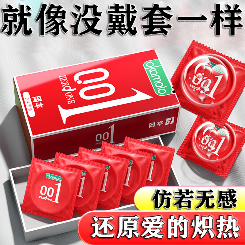 ���ڲ������Ա������׳���0.01mm�������� Ů�Կ쳱���� ��� �־ò��� ������Ʒ ����6Ƭ���Ա������0.01mm�۰�������6Ƭ ������Ȥ��Ʒ