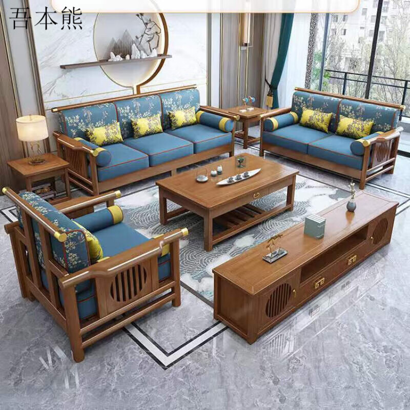 吾本熊2024新款新中式实木沙发客厅小户型茶几家用高档木制现代简易沙发 标准款 四人位*