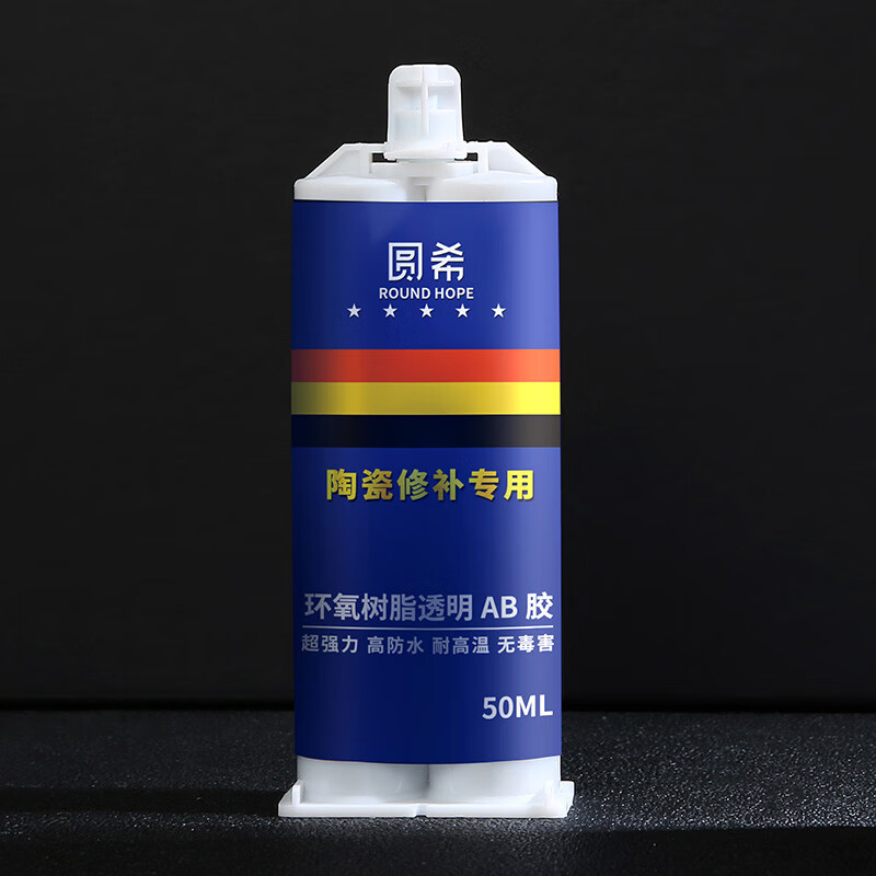 陶瓷胶水耐高温无毒专用强力万能粘工艺品紫砂壶花盆断裂花瓶杯子瓷器